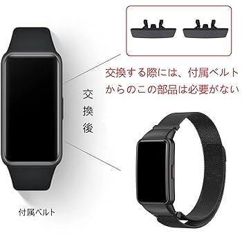 HUAWEI band 6   PRO 交換バンド＋液晶保護フィルム付き Amazon.co.jp: [Emoin] 【Amazon限定ブランド】 対応 huawei